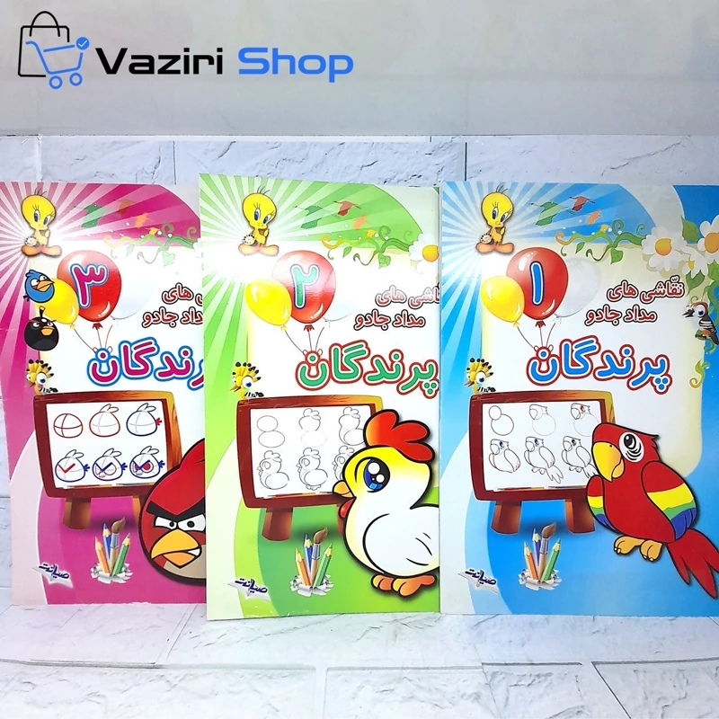 کتاب نقاشی های مداد جادو آموزش مرحله ای نقاشی کودکان و رنگ آمیزی