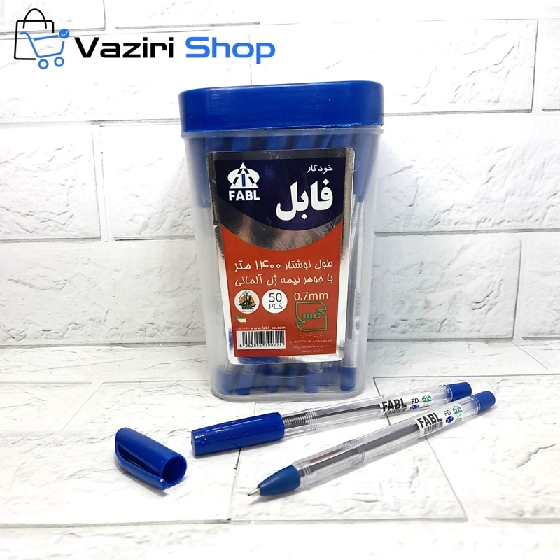 خودکار فابل 0.7 جوهر آبی