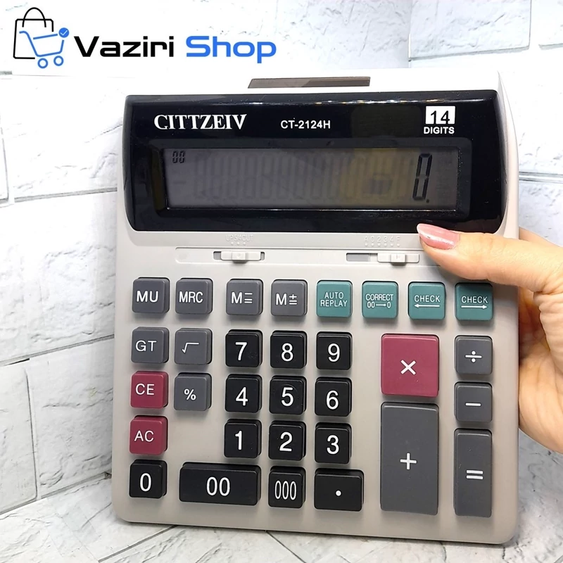 ماشین حساب سیتزیو مدل CT-2124H صنعتی ، فروشگاهی ، اداری ، سایز بزرگ