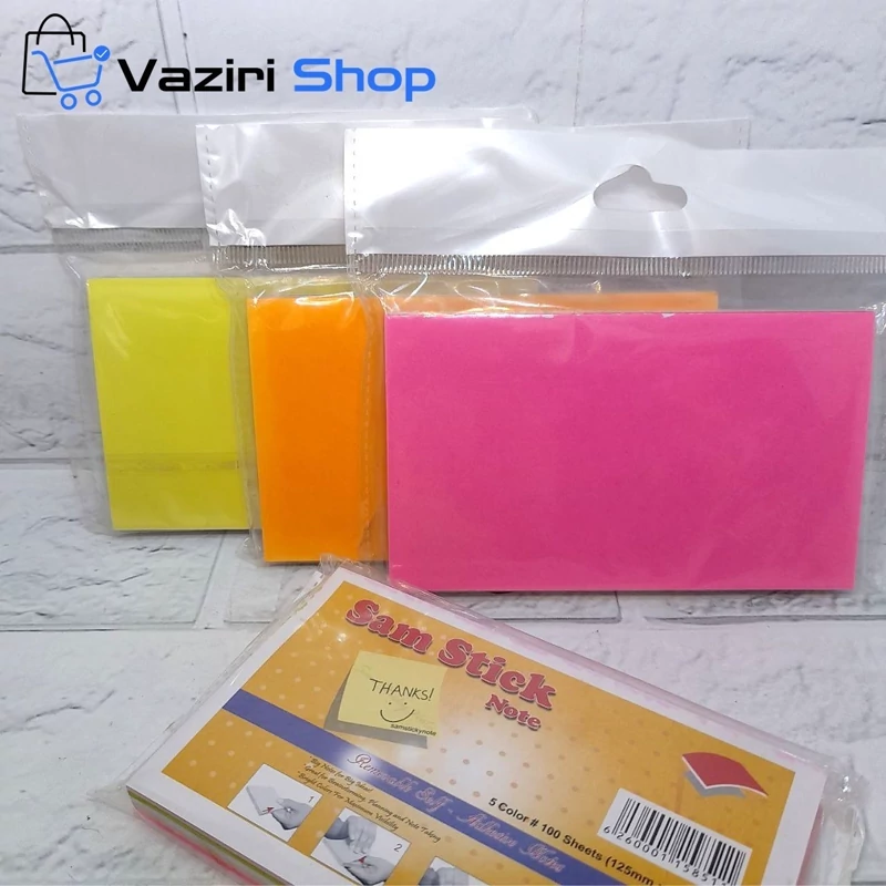 کاغذ یادداشت چسب دار استیک نوت بدون خط مستطیلی 75*125