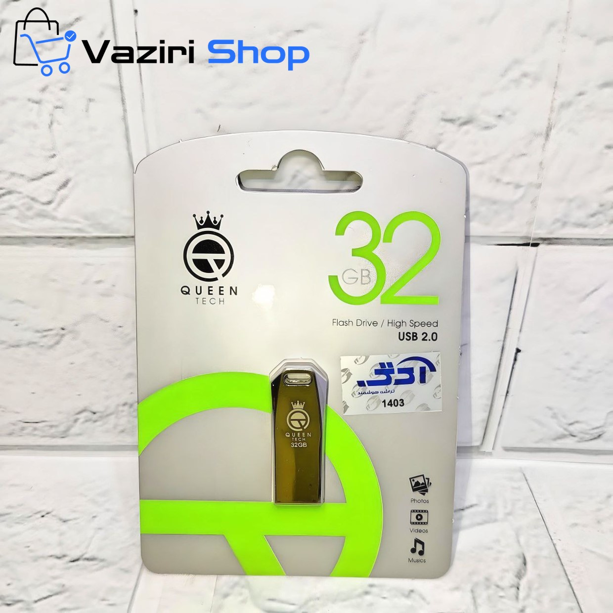 فلش مموری QUEEN TECH ظرفیت 32 گیگابایت