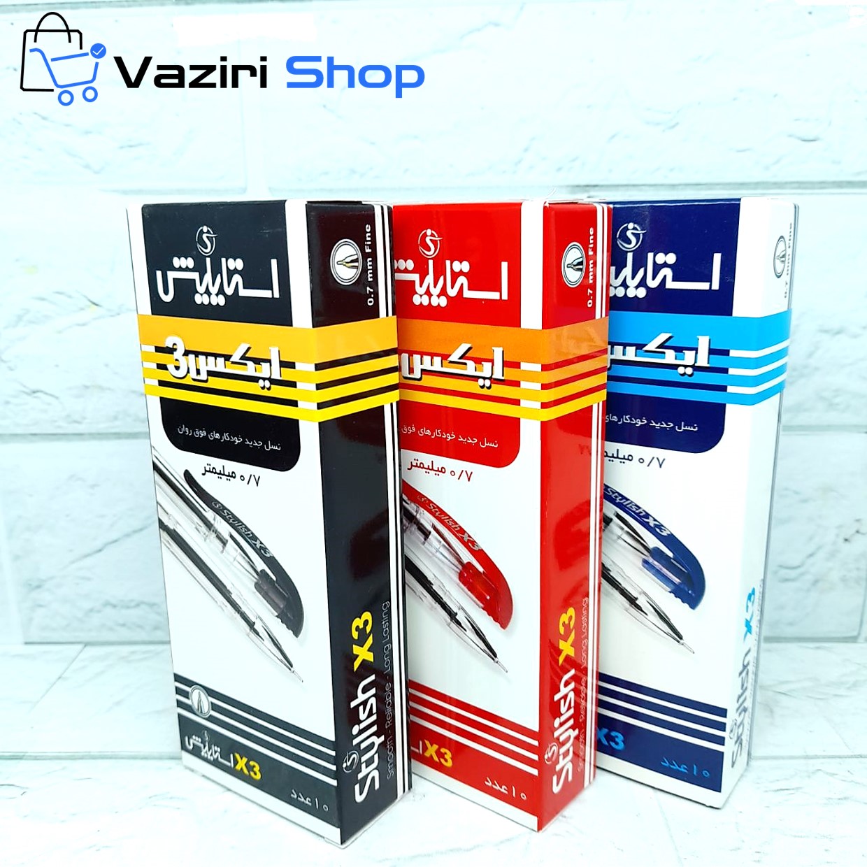 خودکار با کیفیت استایلیش x3