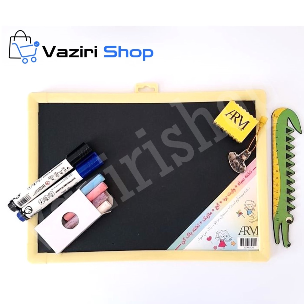 تخته سیاه پشت وایت بردی پک کامل هدیه