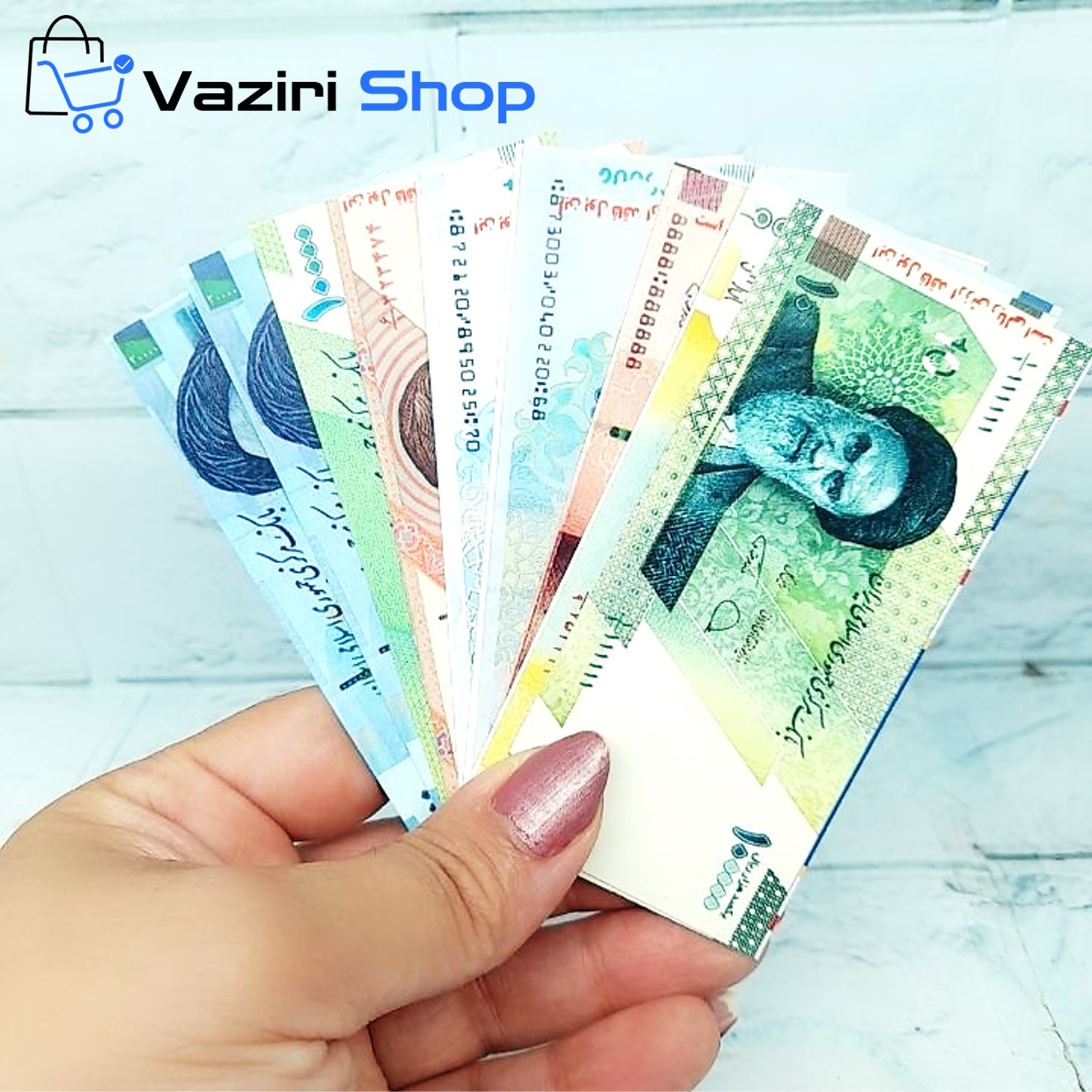 پول و اسکناس آموزشی بسته 9 عددی