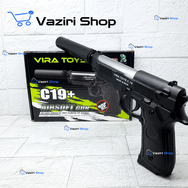 تفنگ کلت اسباب بازی کد c19 پلاس + بسته 300 تایی تیر