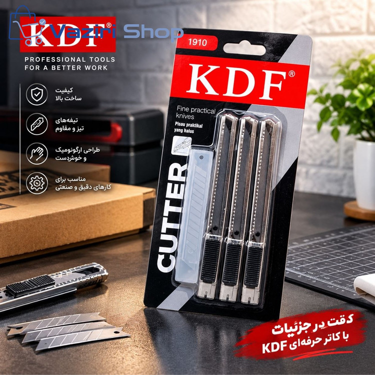 ست ۳ عددی کاتر ظریف KDF مدل 1910 با بدنه فلزی | کاتر دقیق و هابی