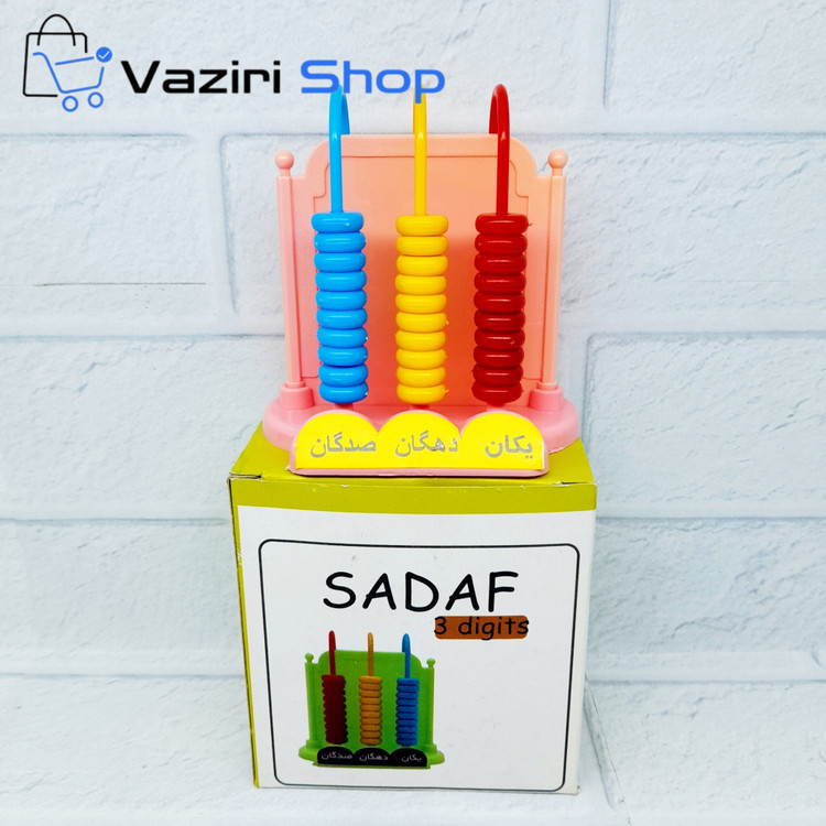 چرتکه آموزشی ریاضی مدل 3 میله ای