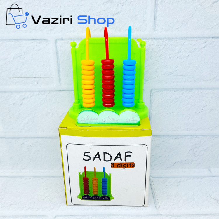 چرتکه آموزشی ریاضی مدل 3 میله ای