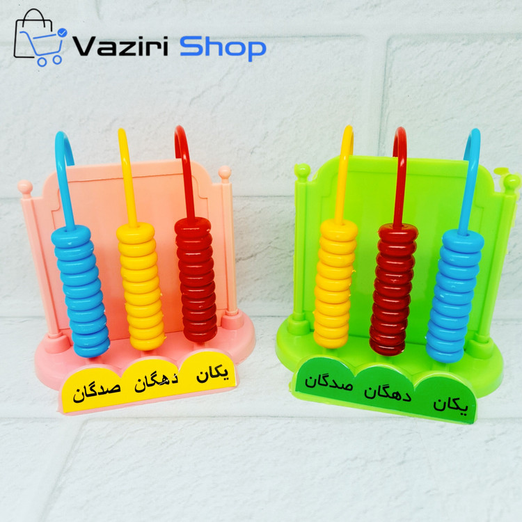 چرتکه آموزشی ریاضی مدل 3 میله ای