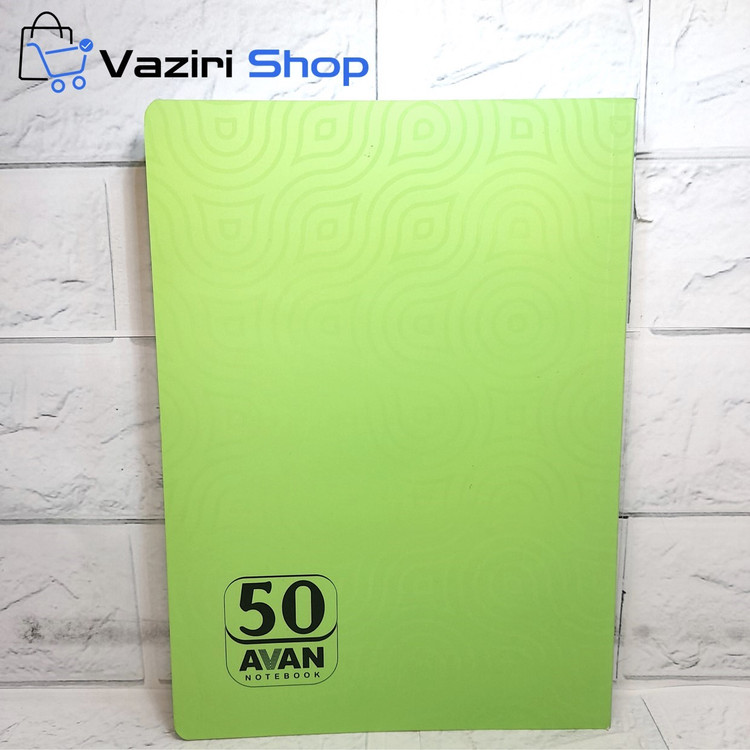 دفتر مشق 50 برگ خط دار بدون فنر ( ته چسب )