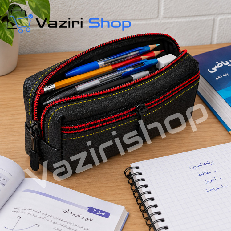 جامدادی ۲ زیپ چرمی زیبا و دانشجویی