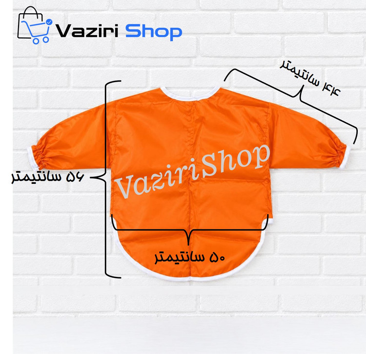 کاور مهدکودک ضد آب ، آستین دار و پشت بنددار