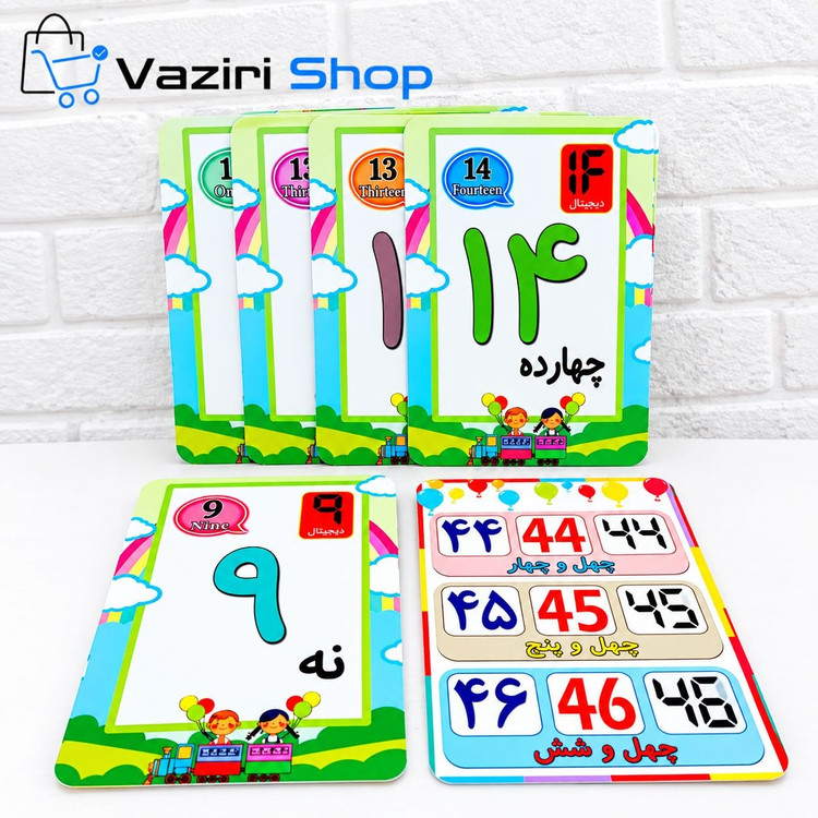 کارت آموزش اعداد 1 تا 100 ( فارسی ، دیجیتال و انگلیسی )